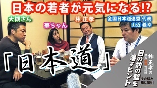 Podcast公開収録000120200211.jpg