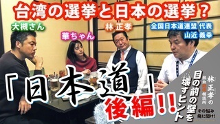 Podcast公開収録000120200211_2.jpg